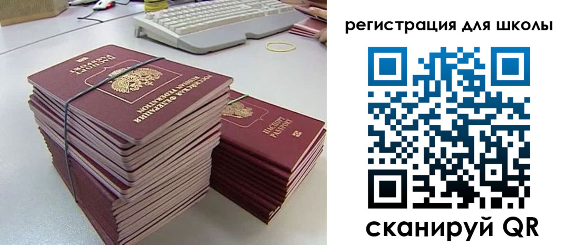 найти адрес прописки в Заинске