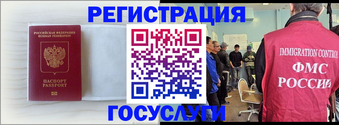 временная регистрация адрес в Заинске